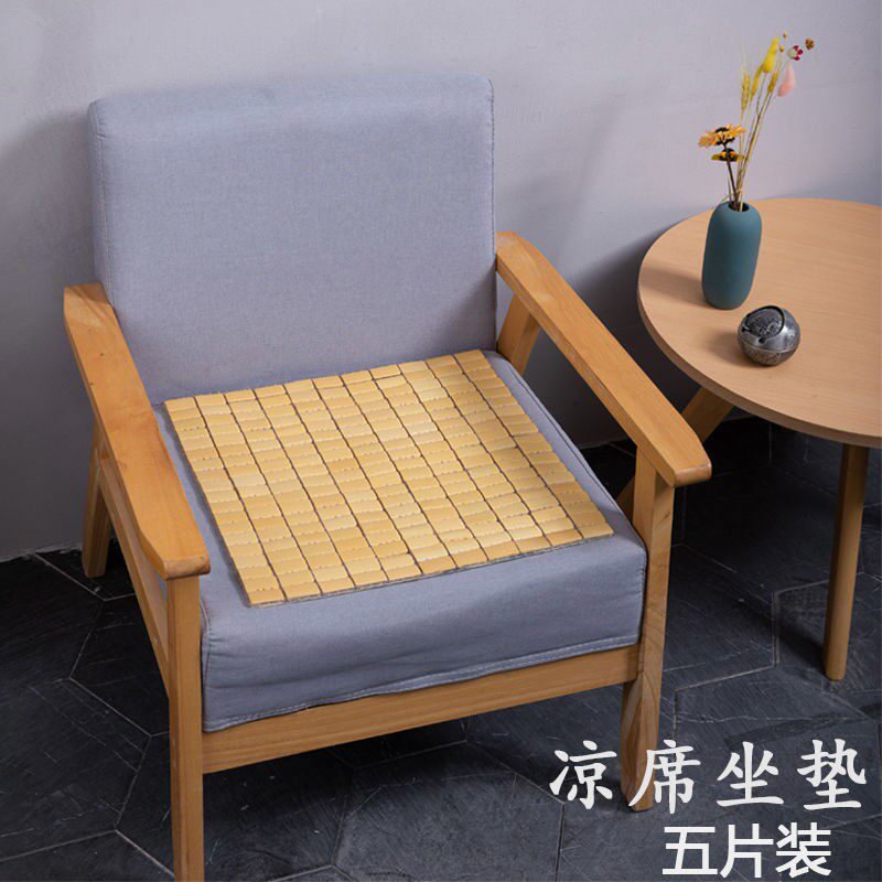 欧式风客厅麻将竹席坐垫子防滑