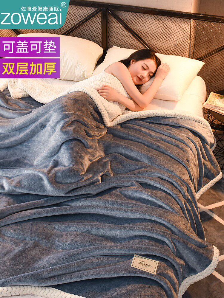 夏季被子加厚沙发双层毛毯薄款