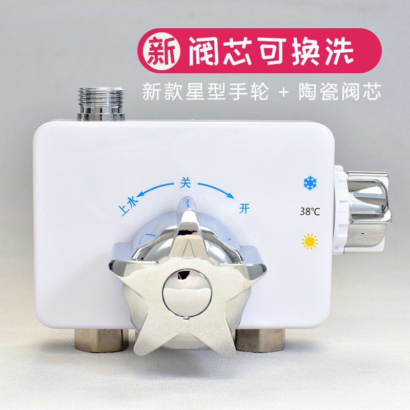 恒温阀混水阀明装太阳能热水器浴室水龙头淋浴花洒冷热阀门开关