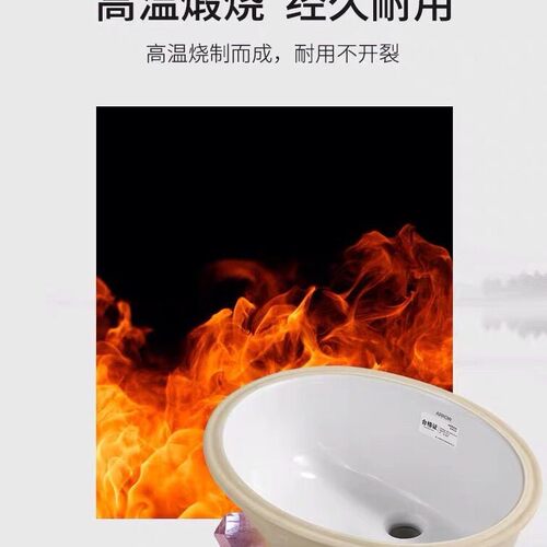 金陶瓷台下盆洗脸盆卫生间嵌入式面盆家用洗手盆AP406