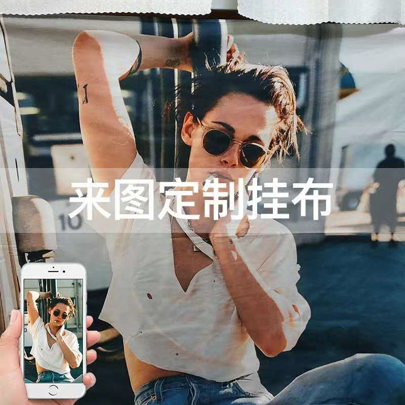 网红背景布ins挂布挂毯挂壁北欧风格简约植物主播拍照布私人订制