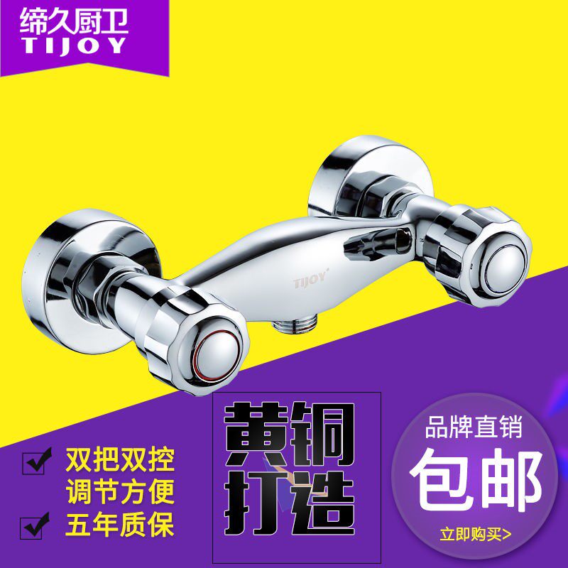 入墙式冷热水龙头铜体浴室混水阀双把双控暗装燃气洗澡器淋浴套装
