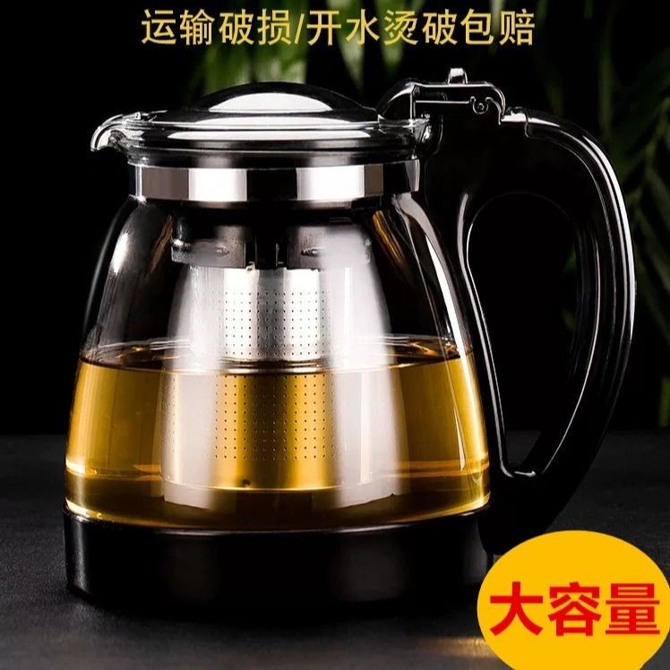 玻璃耐热飘逸杯不锈钢冲茶器