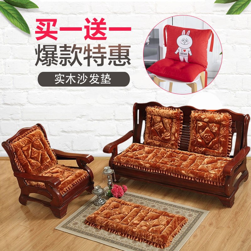 防滑可拆洗加厚毛绒连体沙发坐垫