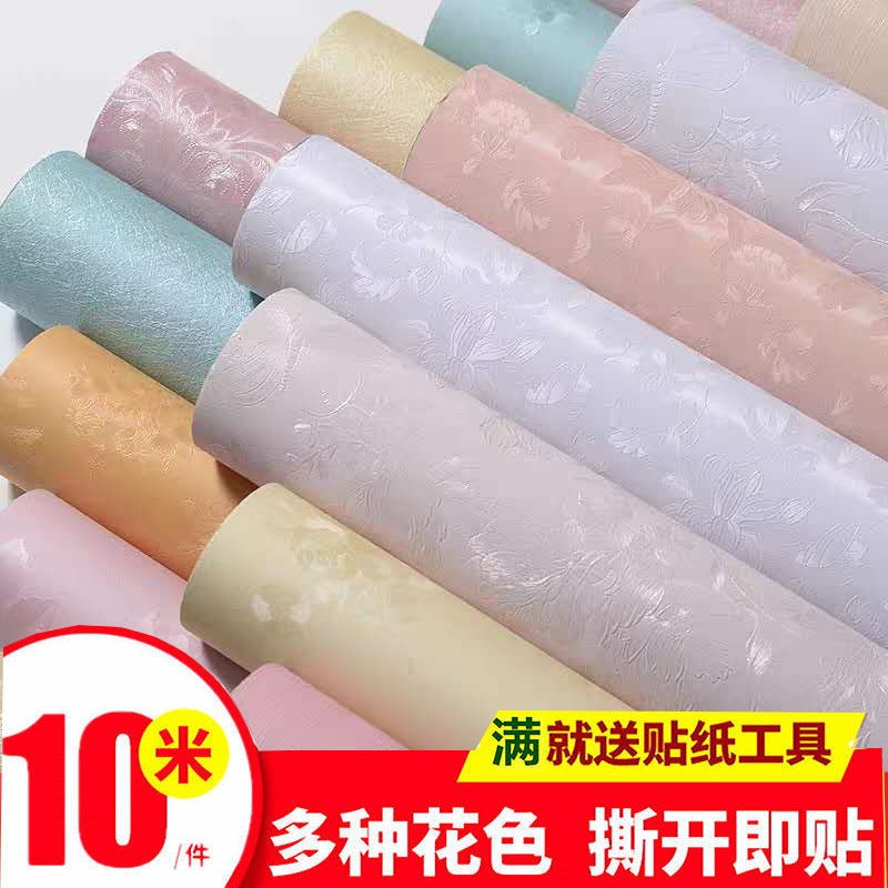 加厚纯色客厅宿舍翻新自粘贴纸