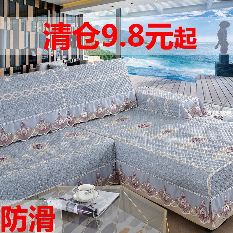 全包防滑布艺组合沙发套