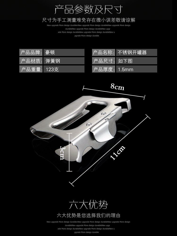 不锈钢多功能开罐器不锈钢开瓶器开罐头刀开瓶器水果罐罐起器包邮