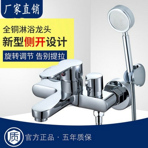 三联开关暗装电热水器淋浴龙头