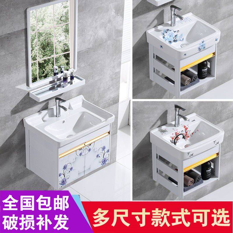 组合小户型迷你陶瓷洗手盆柜