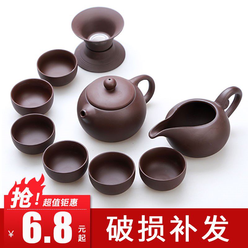 陶瓷整套紫砂壶功夫茶具特价