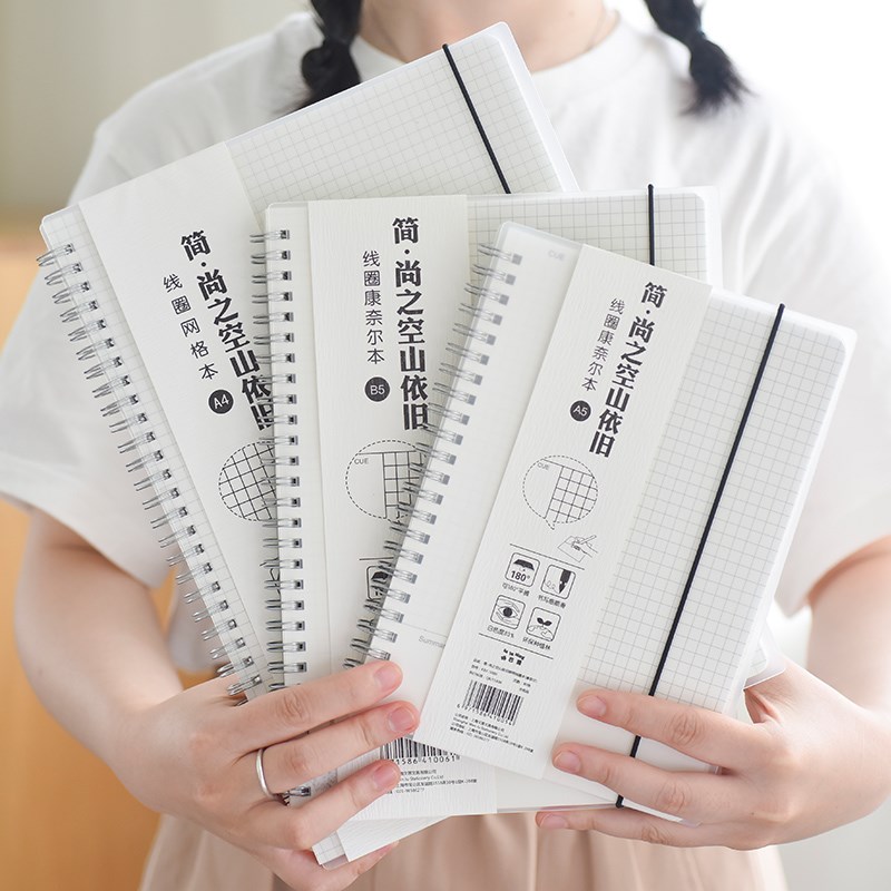 简约a4康奈尔韩国小清新笔记本子