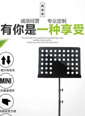 大乐谱架粉色外出演奏青少年儿童乐谱架黄色加厚扎实稳固蓝色可选