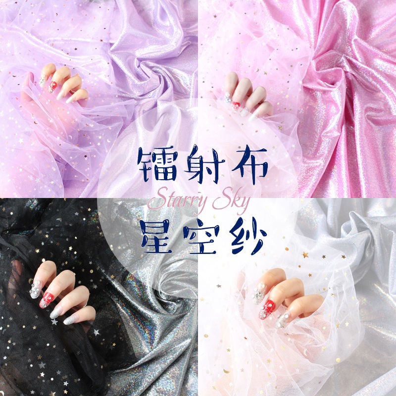 拍照背景布ins风网红挂布星空纱网少女心拍摄道具直播摄影美甲