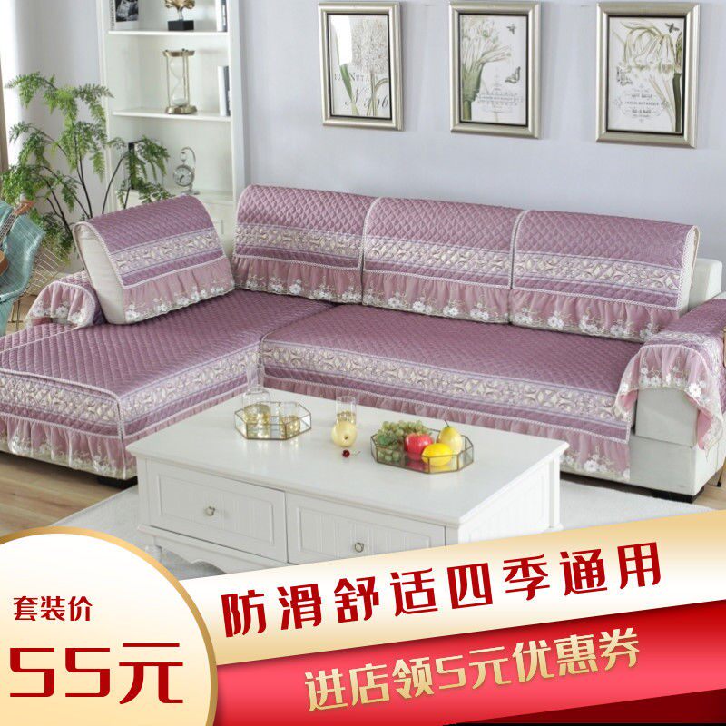 欧式风组合田园防滑沙发垫子