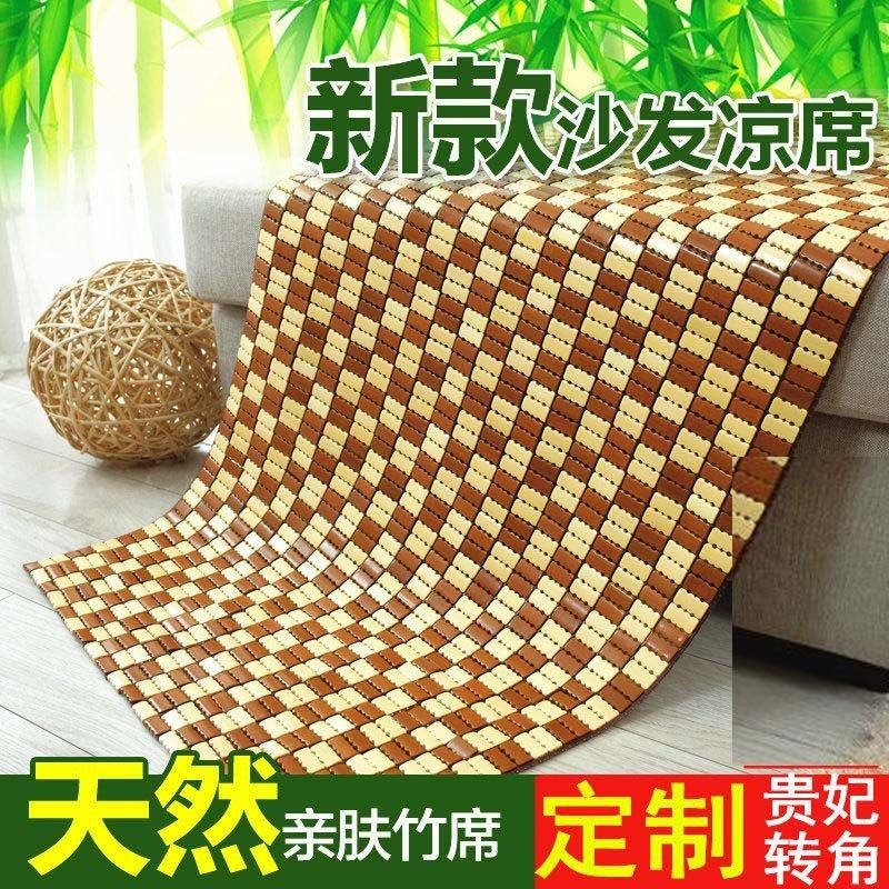 可定做裁剪夏季麻将席坐垫子