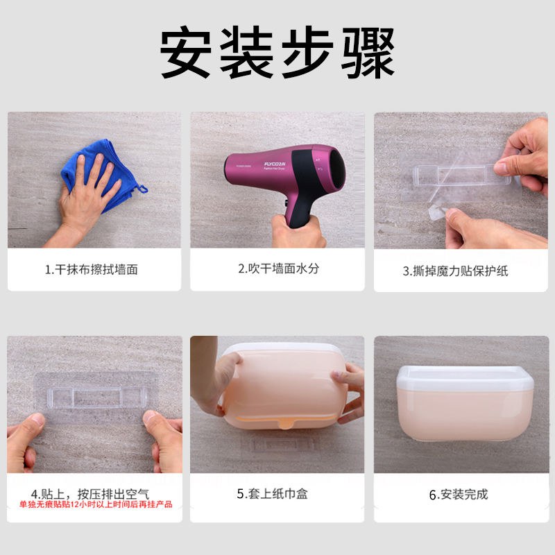 升级大号卫生间厕所纸巾盒免打孔卷纸筒抽纸盒防水卫生纸置物架图片