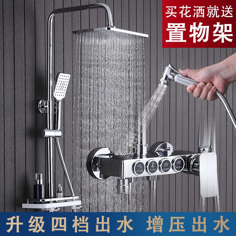全铜喷头升降式冷热混水阀淋浴器
