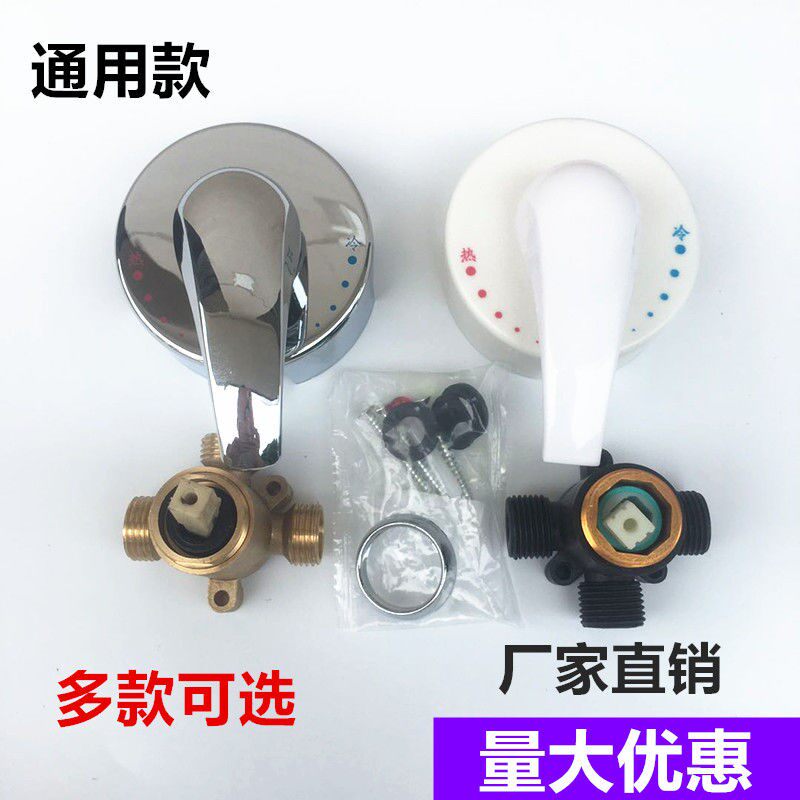 适用美的海尔万和等电热水器贴墙式混水阀花洒喷头套装