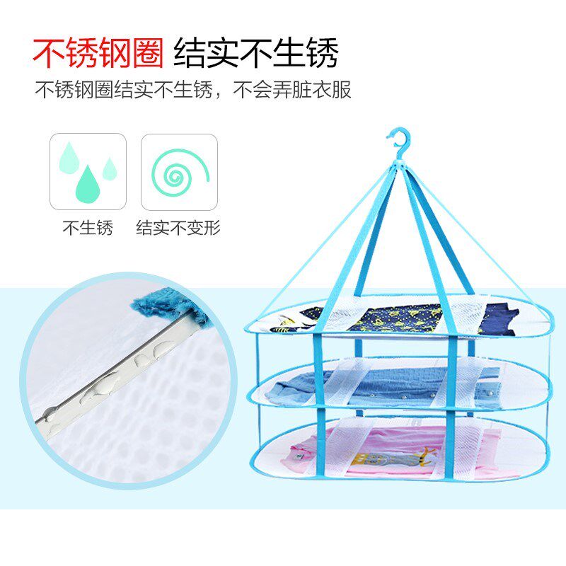 平铺晾晒网兜晒毛衣的神器内衣袜子晾衣架凉衣服专用框双层家用篮