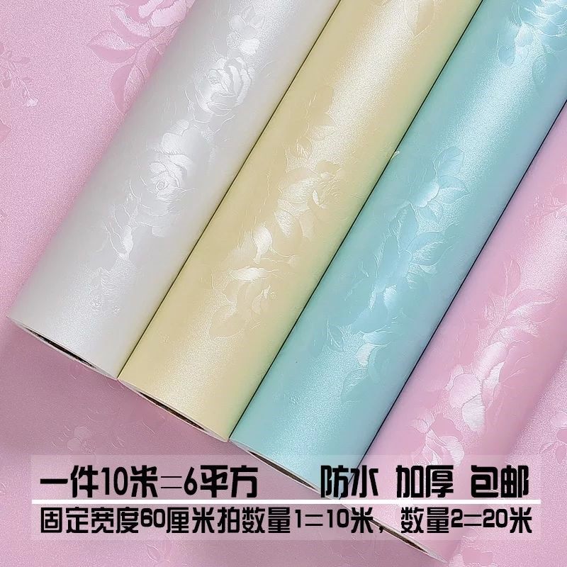 墙纸自粘防撞壁纸防水PVC宿舍卧室欧式即时贴桌椅衣柜翻新墙贴膜