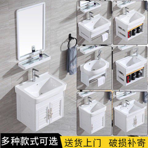 浴室组合陶瓷小户型阳台洗手盆柜