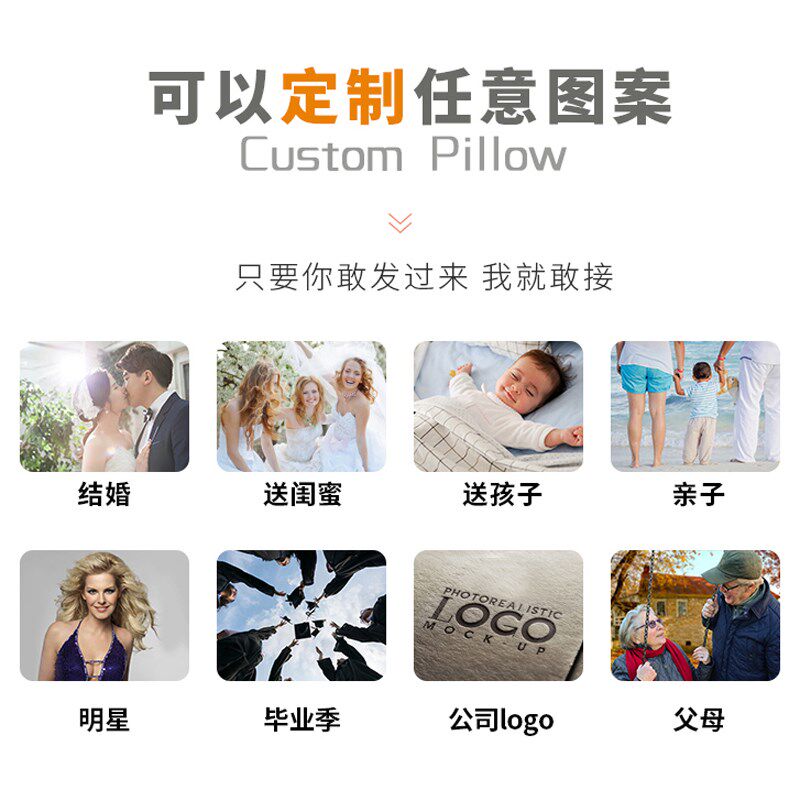 diy定做可印真人照片抱枕定制作自制双面创意情侣沙发靠垫靠枕头