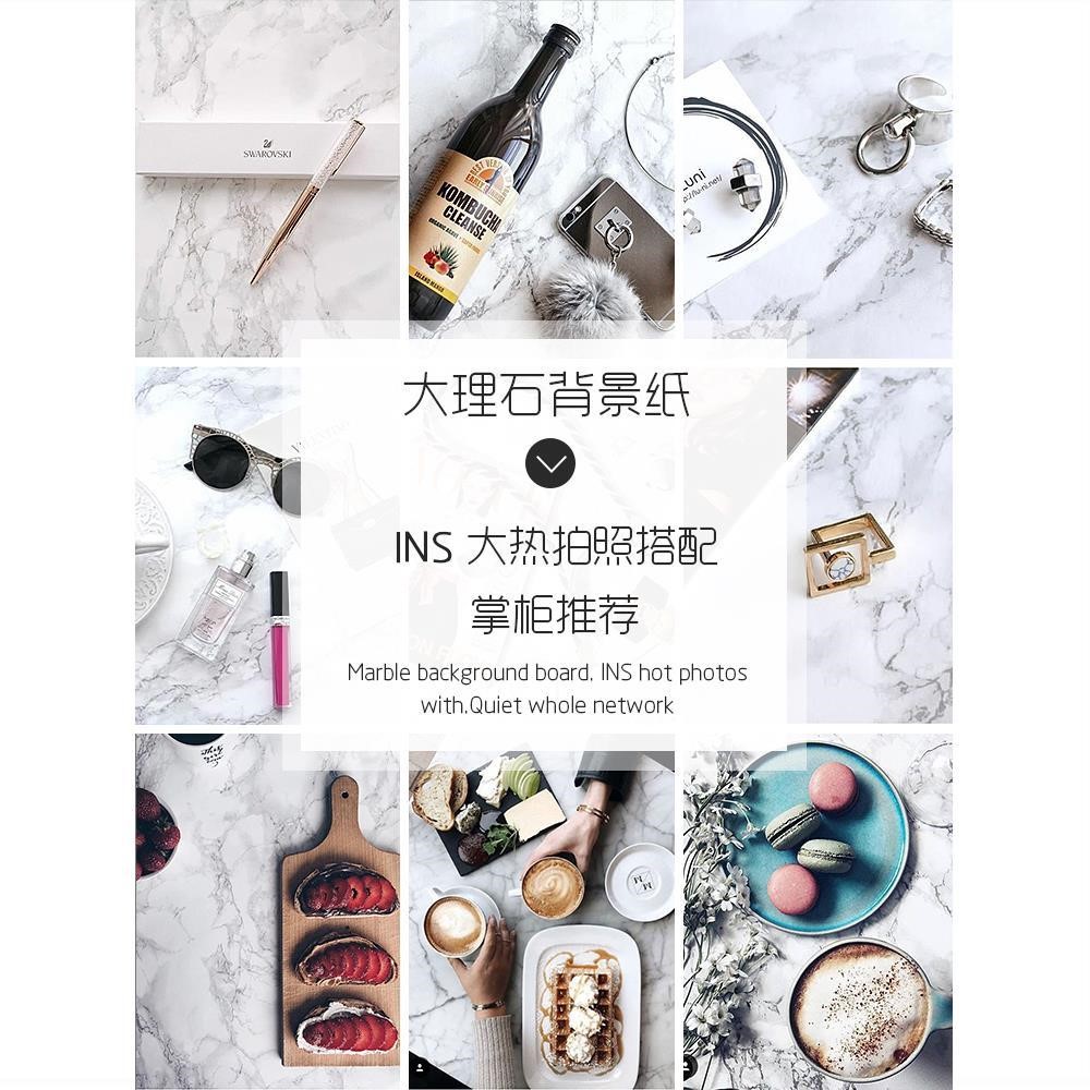 大理石背景纸ins拍照道具摆件饰品美甲网红背景布摄影拍摄背景板