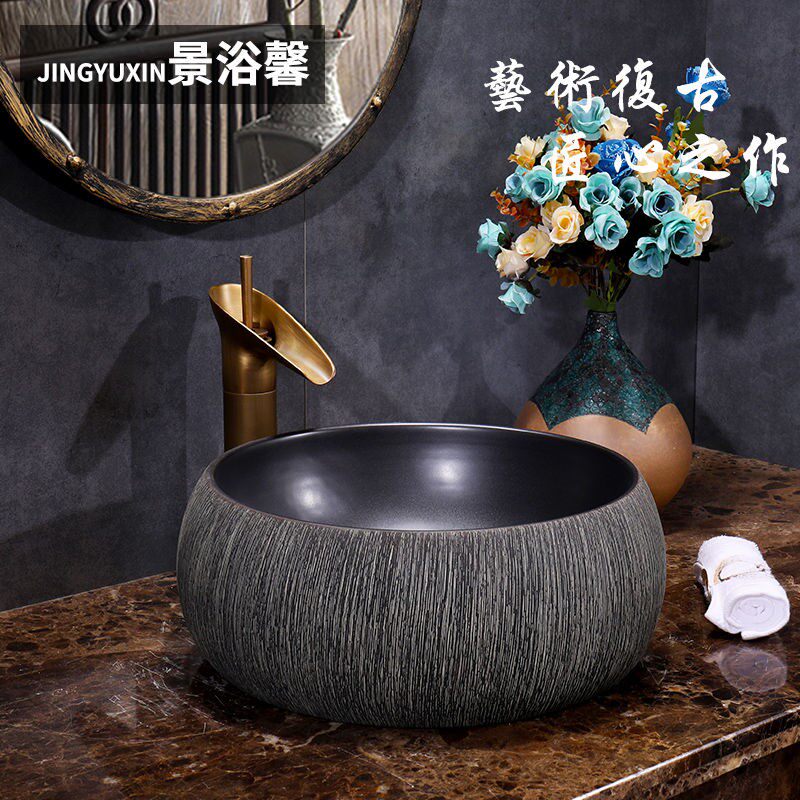 复古陶瓷洗脸盆卫生间台上洗手盆圆形中式艺术盆简约台盆单盆家用