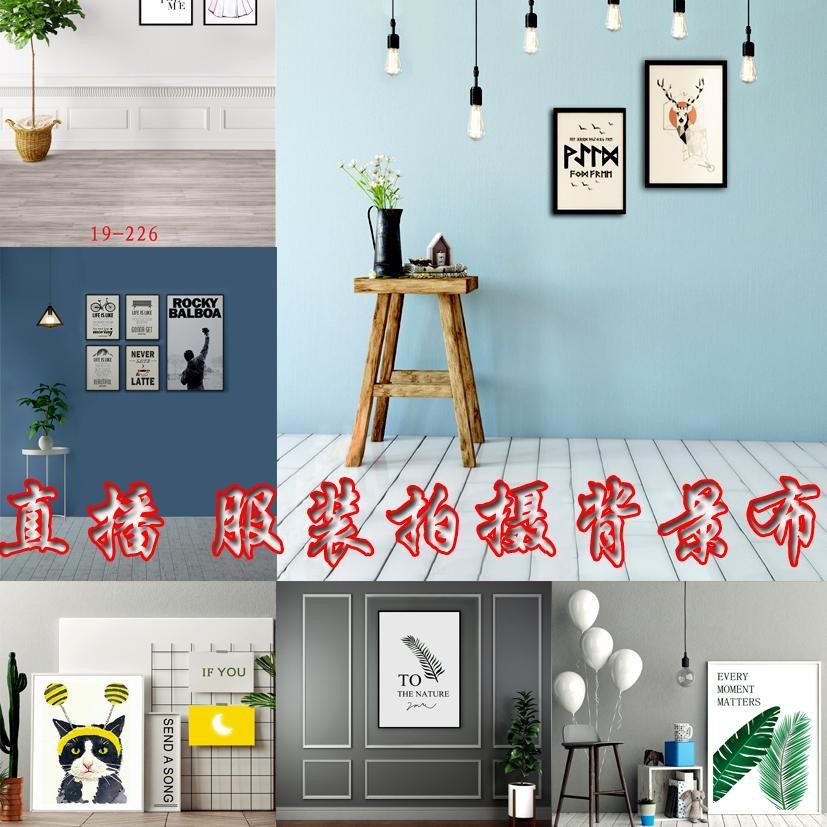 yy直播背景布3d主播背景布服装拍照背景布复古简约背景砖墙