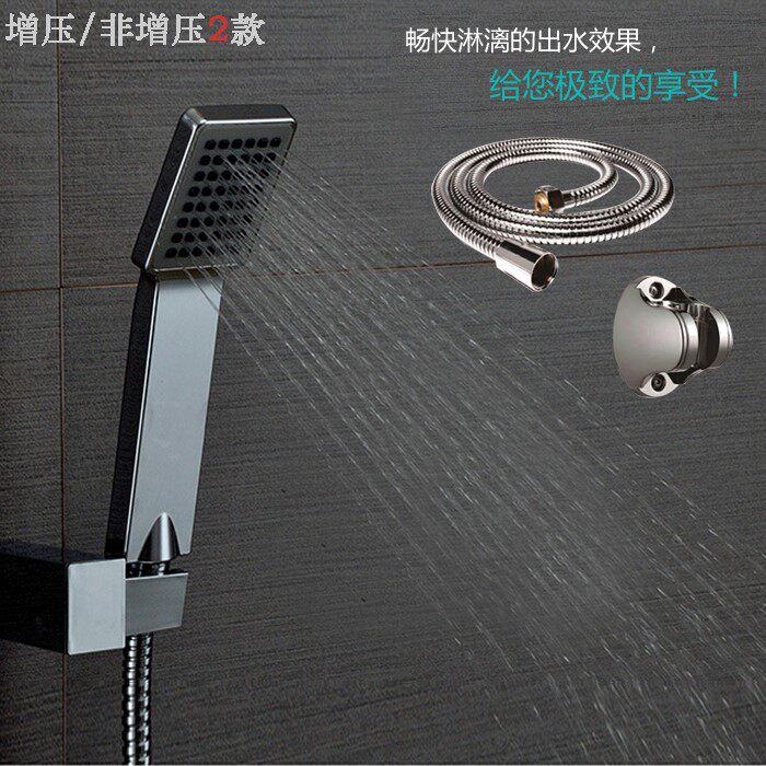 喷头洗澡淋雨手持花洒