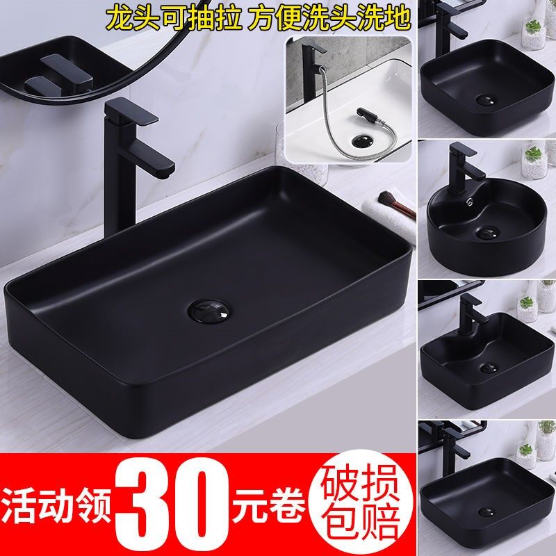 黑色椭圆形洗手池台上盆