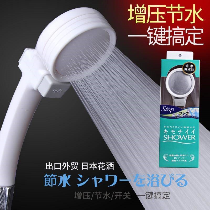 花洒净水器沐浴喷头