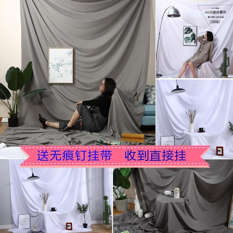 灰色背景布ins挂布北欧风拍照道具拍摄自拍布网红抖音拍照背景布