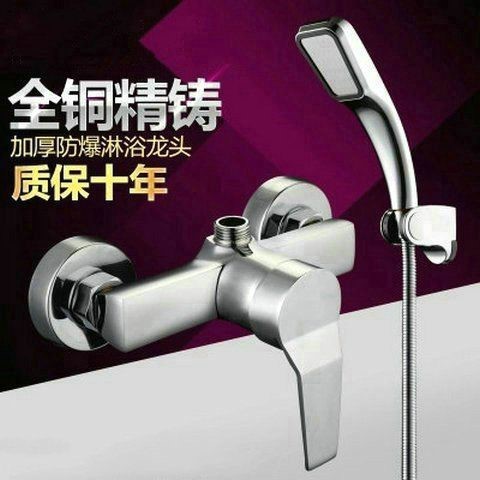 全铜开关冷热混水阀暗装淋浴龙头