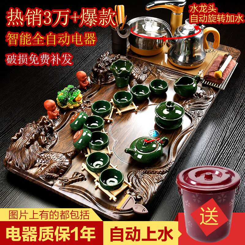 陶瓷紫砂整套电热炉茶盘全自动