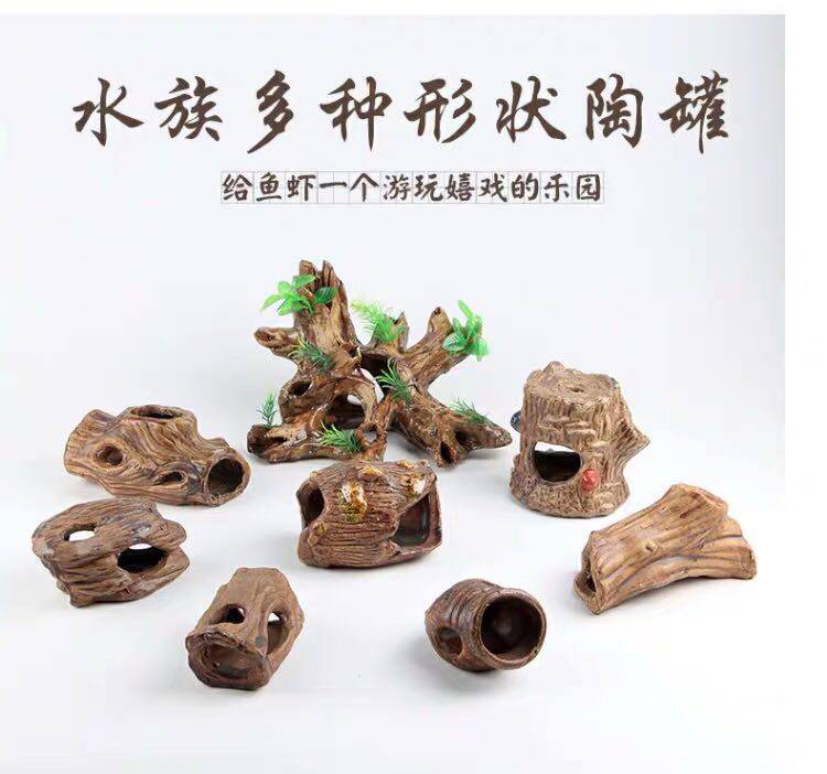 慈专用水族箱健康鱼缸装饰陶罐水族造景摆件鲷鱼窝包邮躲藏洞陶罐