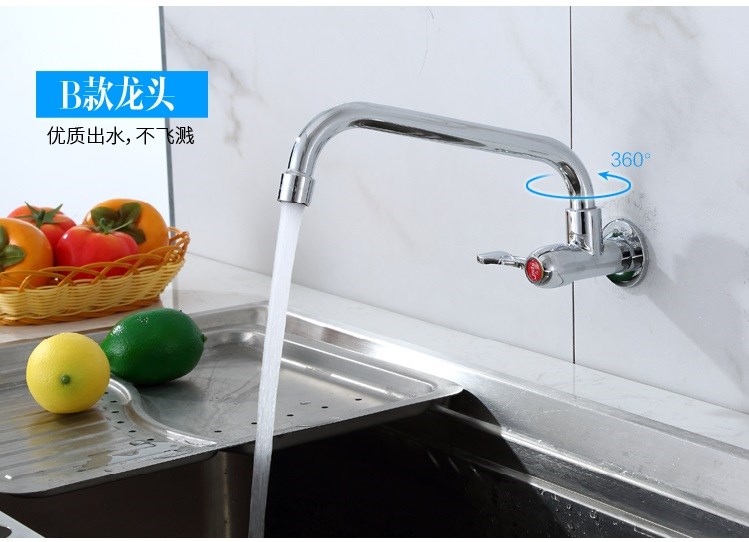 全铜单冷灶台半自动横式水龙头