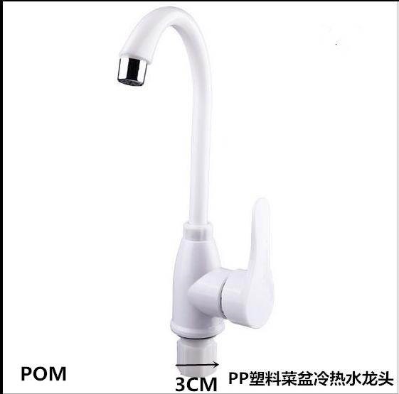 塑料洗菜盆冷热水龙头全新可旋转