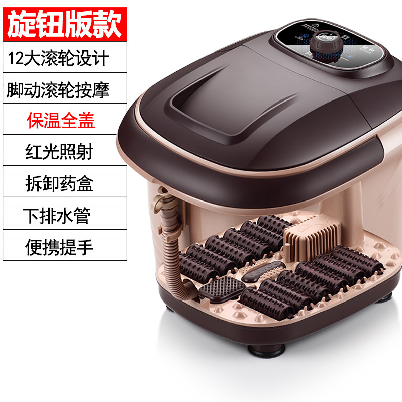 疏通经络足疗家用足浴桶浴盆有药盒可设定时间促销插电洗脚大滚轮