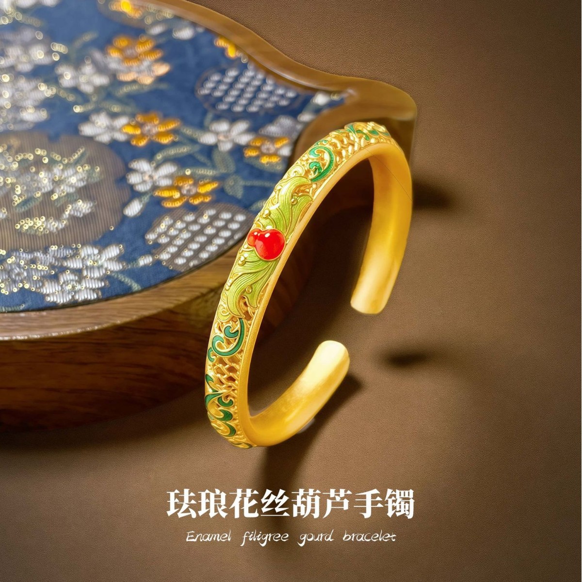 国风珐琅彩葫芦手镯花丝祥云福禄镀金开口手环女复古宫廷风手饰