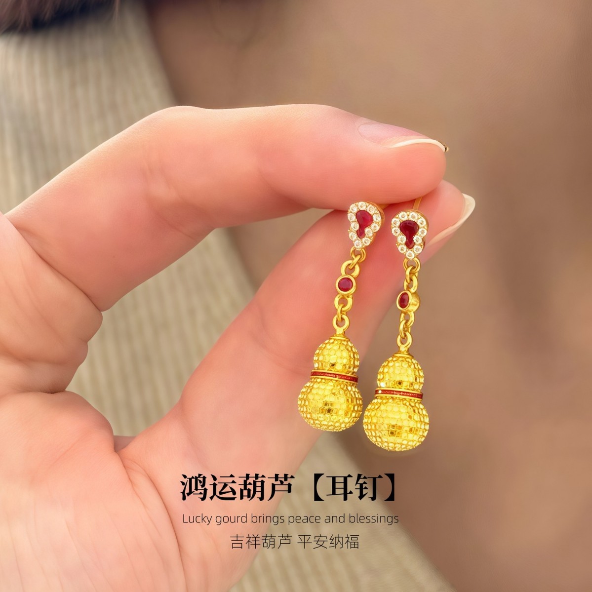 新款时尚鸿运葫芦耳钉女款镀k金流苏耳环耳饰耳坠送女友礼物