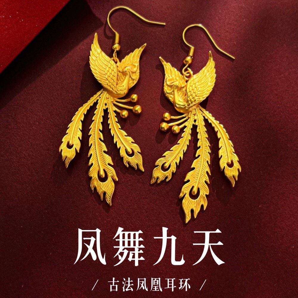 新款凤舞九天镀金耳环耳夹结婚仿真三金拍照饰品秀禾服配饰耳钩
