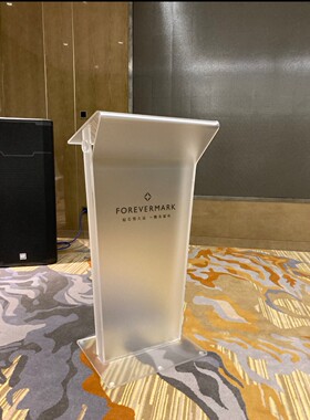 亚克力透明演讲台发言接待定制