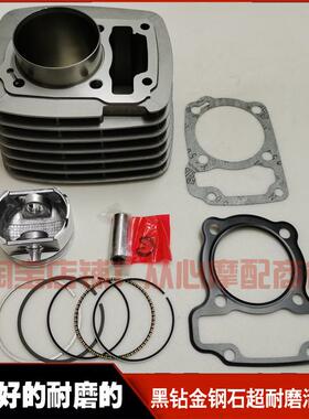 适用新大洲本田CBF125T电喷摩托车SDH125-65灰色中缸套缸筒活塞环