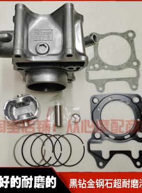 适用本田PCX150 LEAD125 泰国弯刀AirBlade125中缸套缸缸筒活塞环