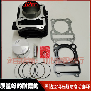 适用豪爵铃木HJ125K-A-2A-3A钻豹125改150套缸扩缸加大中缸活塞环
