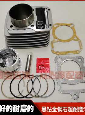 三轮摩托车150 ZS150ZH 175ZH风冷中缸套缸缸筒活塞环四配套气缸