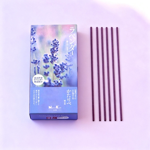 日本香堂进口 北海道富良野精油香薰香极少烟净化 薰衣草线香底座