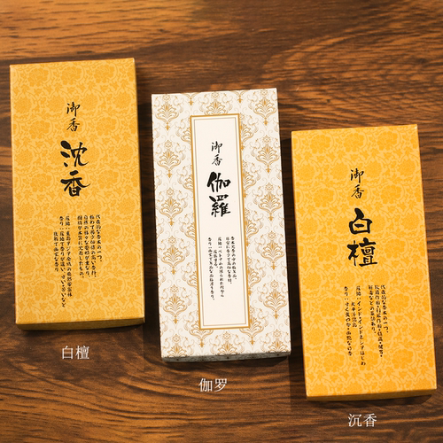 天年堂经典【木质】香系列
