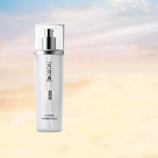 片仔癀珍珠臻颜柔润水舒缓修护保湿 补水滋养紧致抗皱柔肤水正品